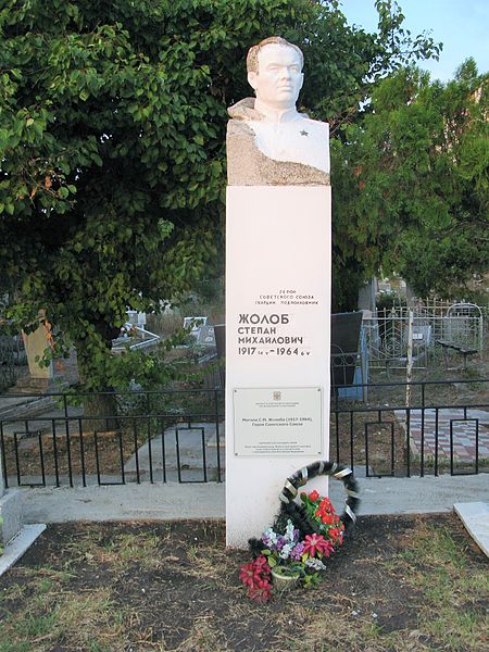 Файл:Grave of Stepan Zholob in Anapa.JPG