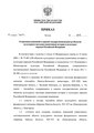 Миниатюра для версии от 14:28, 8 марта 2024