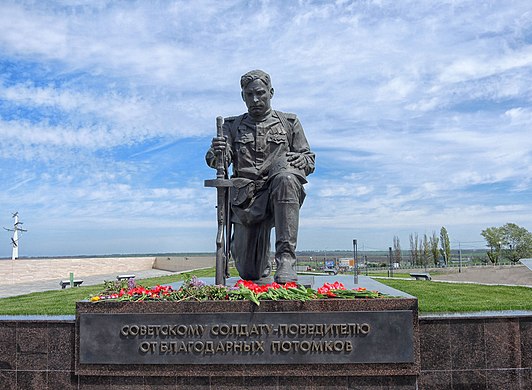 543. Скульптура советского солдата в составе мемориала на Самбекских высотах,[12] Неклиновский район Автор — Rost.galis