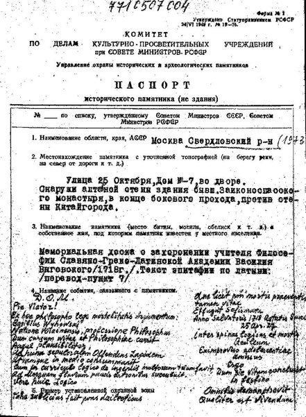 Файл:Passport 7730974000.pdf