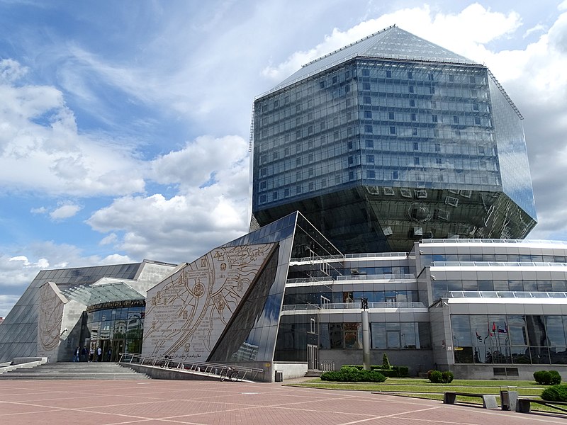 Файл:Facade of National Library - Minsk - Belarus (27546547935).jpg