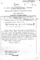 Миниатюра для версии от 09:34, 27 октября 2022