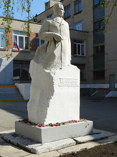 Файл:Памятник Кузнецову.JPG