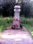 Братская могила жертв интервенции на Севере 1918-1930 гг.