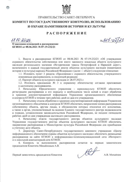 Файл:Passport 7832335000.pdf