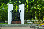 Братская могила 29 партизан и советских работников, расстрелянных деникинцами