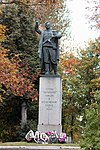 Памятник партизанам