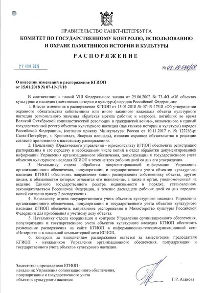 Файл:Passport 7800602000.pdf