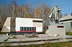 Мемориал воинам, погибшим в годы Великой Отечественной войны (1941-1945 гг.)