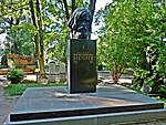 Могила и надгробие В.М. Бехтерева (1857-1927), невропатолога