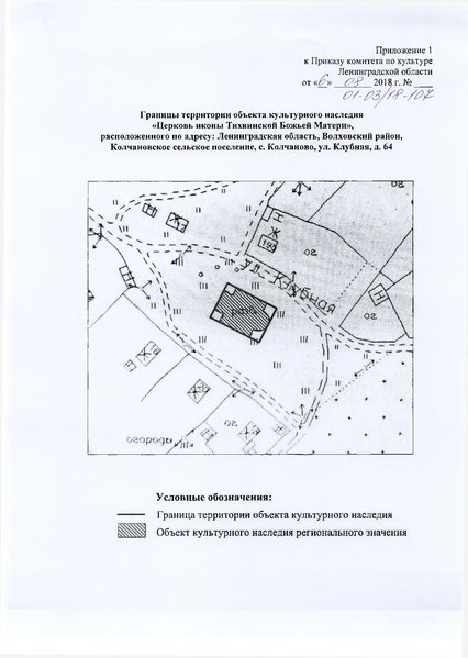 Файл:Passport 4730800000.pdf