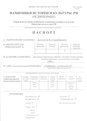 Миниатюра для версии от 02:53, 18 сентября 2017