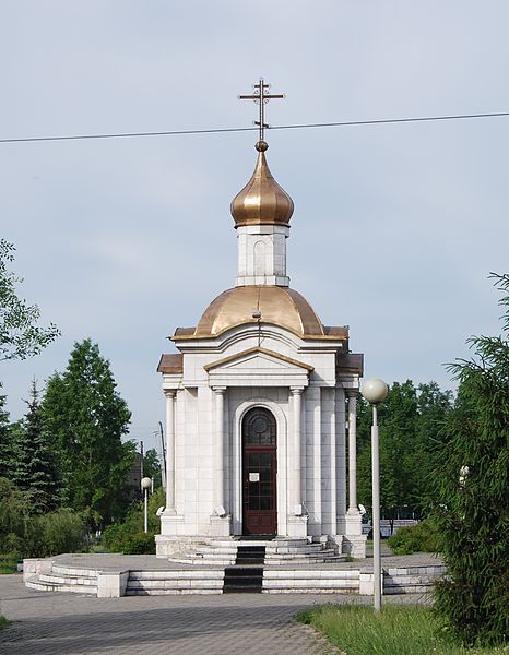 Файл:Chapel Leninsk-WV.jpg