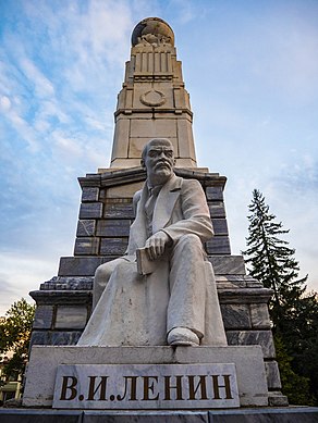 5. Памятник В.И. Ленину, Уфа Автор — RamZesIV
