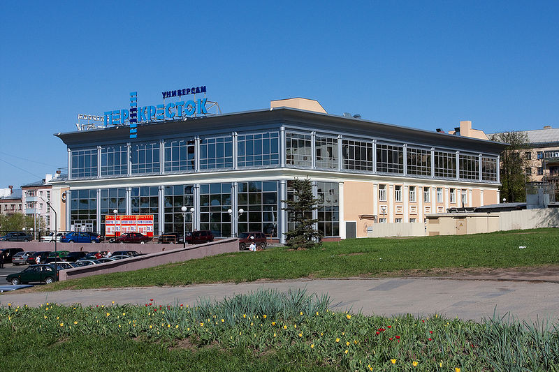 Файл:Perekrestok Cheboksary.jpg