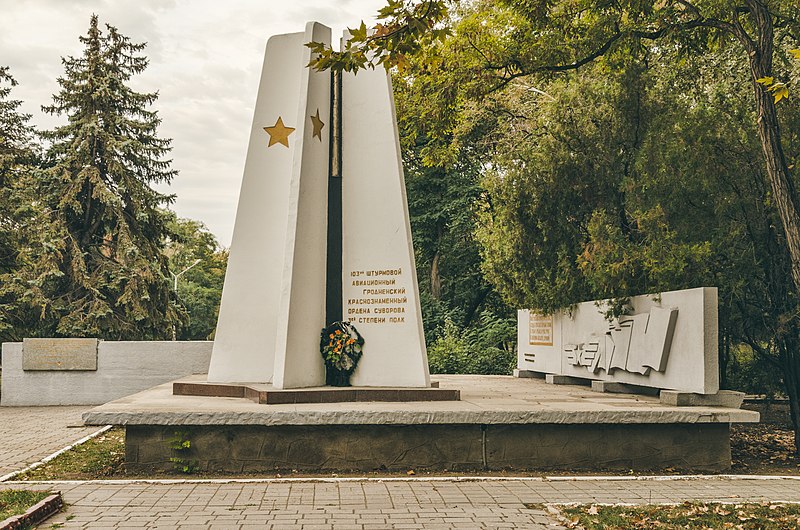 Файл:Памятный знак в честь советских летчиков (1).jpg