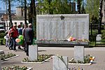 Памятник на братской могиле советских воинов, умерших от ран в госпиталях
