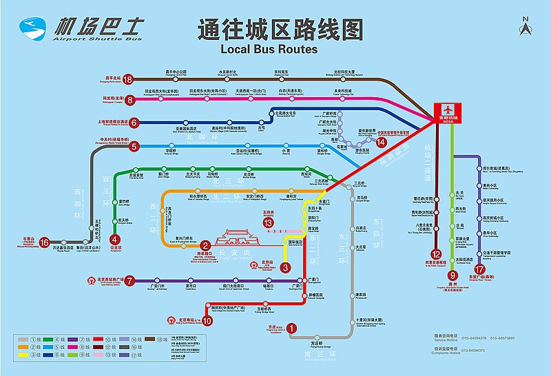 File:北京首都国际机场机场巴士通往城区路线图.jpg