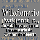 Archivo:Wikcionario4.png