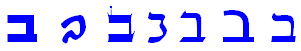 קובץ:Beit.PNG