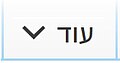 תמונה ממוזערת לגרסה מ־17:29, 12 בנובמבר 2017