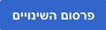 תמונה ממוזערת לגרסה מ־14:24, 7 ביולי 2022