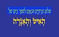 תמונה ממוזערת לגרסה מ־02:32, 12 בינואר 2009