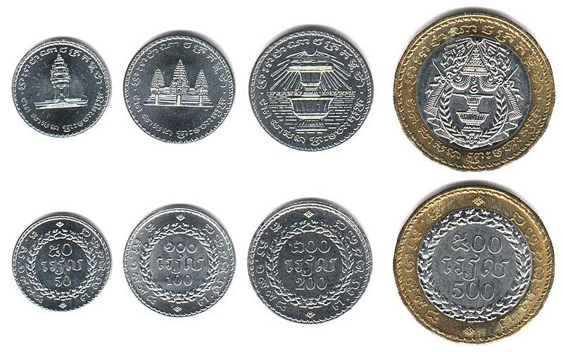 ឯកសារ:cambodia money coins.jpg