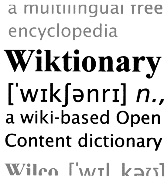 Plaetje:Wiktionary-logo-en2.png