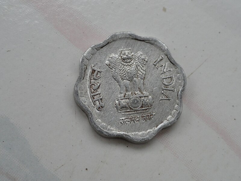 దస్త్రం:10 paise coin.JPG