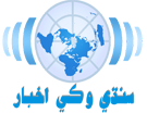 Sd_wikinews_logo.png