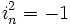 mi {
n}
^ {
2}
=- 1)