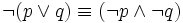 lnot (p or q) equiv (lnot p and lnot q)