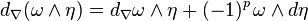 d_\nabla (\omega\wedge\eta) = d_\nabla\omega\wedge\eta + (- 1)^ 'p\' 