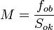 M=\frac{f_{ob}}{S_{ok}}