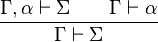 \frac {
\Gamma, \alfa\vdash\Sigma\kvad \Gamma\vdash\alpha}
{
\Gamma\vdash\Sigma}