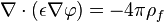 \matbf {
\nabla}
\cdot (\epsilon\matbf {
\nabla}
\varfi) = —4\pi\rho_f