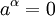 \ a^\alpha = 0