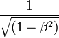 1\over\sqrt {
(1-\beta^2)}