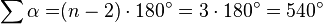  \sum {\alpha =}(n - 2) \cdot 180^\circ = 3 \cdot 180^\circ = 540^\circ