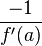 frac {-1} {f'(a)}