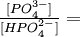 \ textstyle\ frac {[PO_4^ {3-}]} {[HPO_4^ {2-}]} =