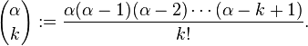  {\alpha \choose k} := \frac{\alpha (\alpha-1) (\alpha-2) \cdots (\alpha-k+1)}{k!}. 