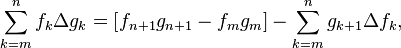 \sum_ {
k m}
^ n-f_k\Delta g_k = \left [f_ {
n+1}
g_ {
n+1}
- f_m g_m\right] - \sum_ {
k m}
^ n-g_ {
k+1}
\Delta f_k,