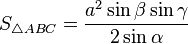 S_{\triangle ABC}= \frac {a^2\sin\beta\sin\gamma}{2\sin\alpha}