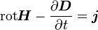 
\mathrm{rot}\boldsymbol{H} - \frac{\partial \boldsymbol{D}}{\partial t}
 = \boldsymbol{j}
