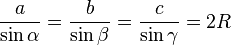 \frac{a}{\sin \alpha} = \frac{b}{\sin \beta} = \frac{c}{\sin \gamma} = 2R 