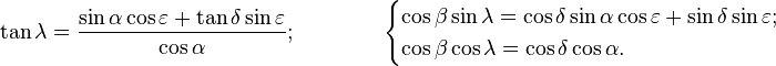 \tan\lambda = {
\sin\alpha \kos\varepsilon + \tan\delta \sin\varepsilon \over \cos\alpha}
;
\kvad\kvad \begin {
kazoj}
\cos\beta \sin\lambda = \cos\delta \sin\alpha \kos\varepsilon + \sin\delta \sin\varepsilon;
\ \cos\beta \cos\lambda = \cos\delta \cos\alpha.
\end {
kazoj}