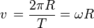 P i 2 r найти r. Частота вращения колеса формула. V WR формула. Формула периода через скорость. Омега формула физика 2pi /r.