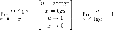 \lim_{x \to 0}\frac{\mathrm{arctg} x}{x} =
\left [ \begin{matrix}
  u = \mathrm{arctg} x \\
  x = \mathrm{tg} u \\
  u \to 0 \\
  x \to 0
\end{matrix} \right ] =
\lim_{u \to 0}\frac{u}{\mathrm{tg} u} = 1